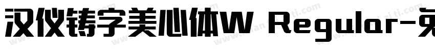 汉仪铸字美心体W Regular字体转换